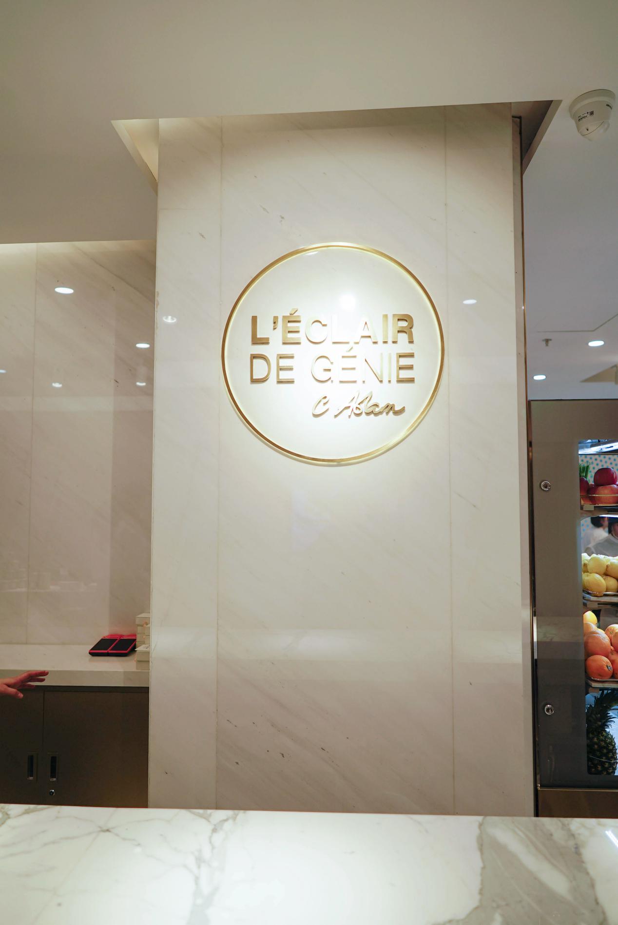 上海精致甜品店，面包店，L'Eclair De Genie，EDS Interior，面包店设计