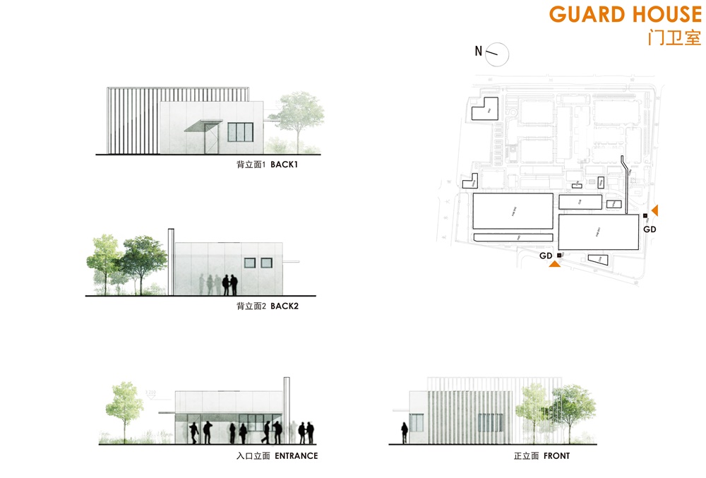 修迪建筑设计，SUD Architectes，建筑改造，工业激活，中芯国际，立面改造，上海