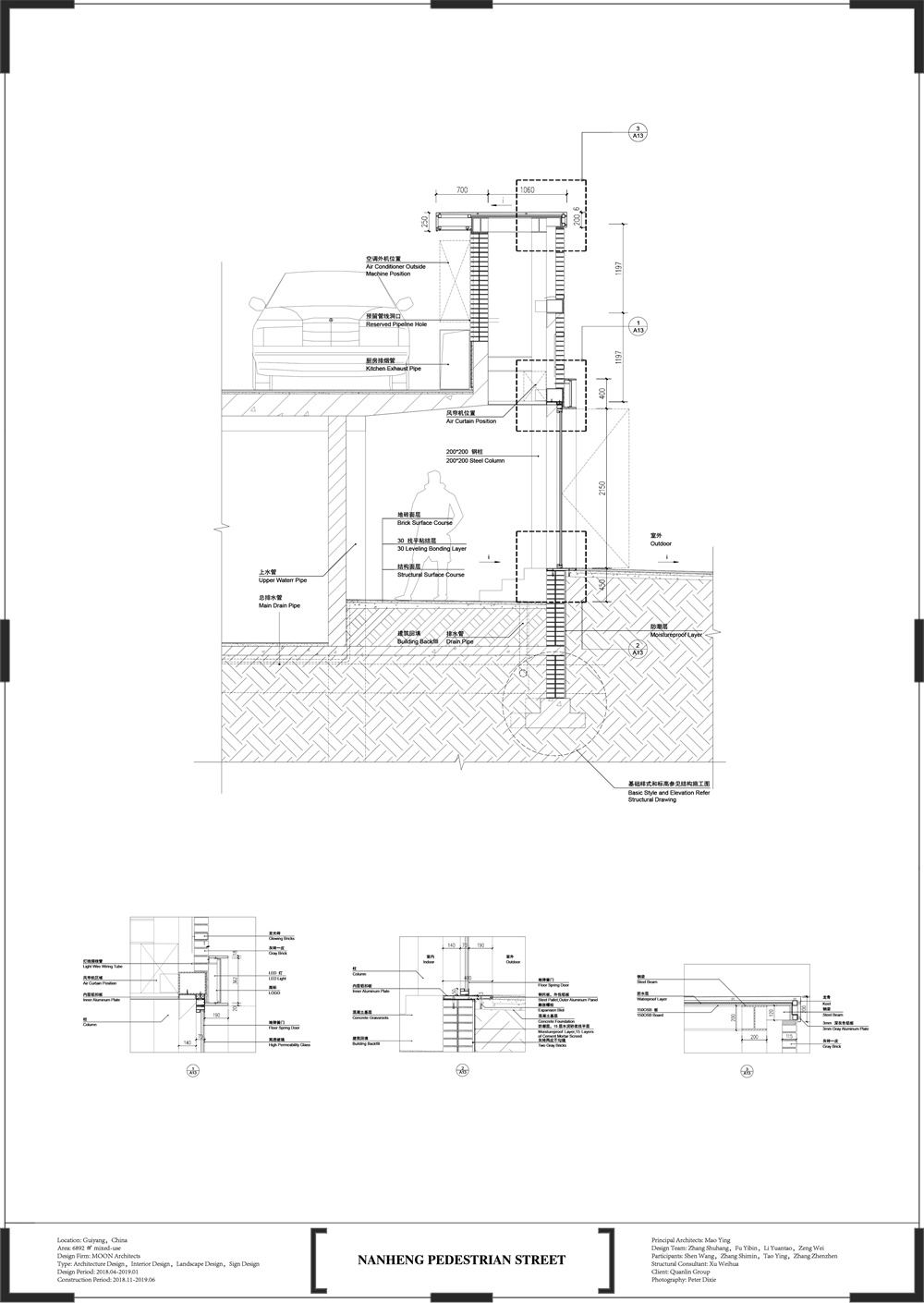 商业空间，建筑改造，城市更新，景观设计、导视设计