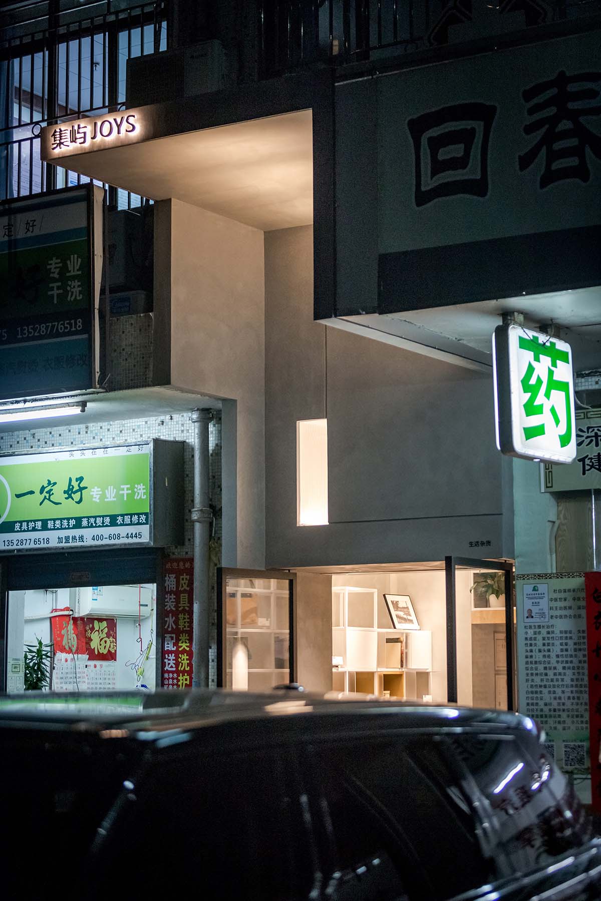 茶饮店设计,深圳茶饮店设计,咖啡厅设计,集屿,集屿JOYS,一乘建筑,一乘建筑设计,一乘建筑设计作品