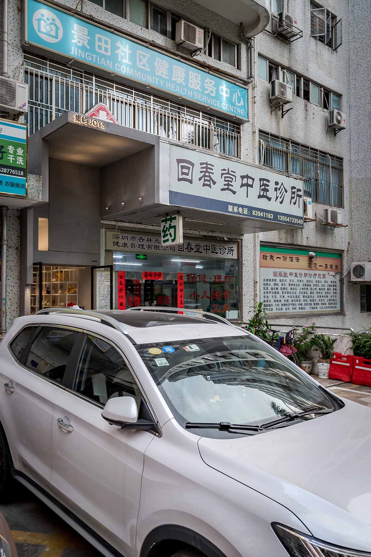 茶饮店设计,深圳茶饮店设计,咖啡厅设计,集屿,集屿JOYS,一乘建筑,一乘建筑设计,一乘建筑设计作品