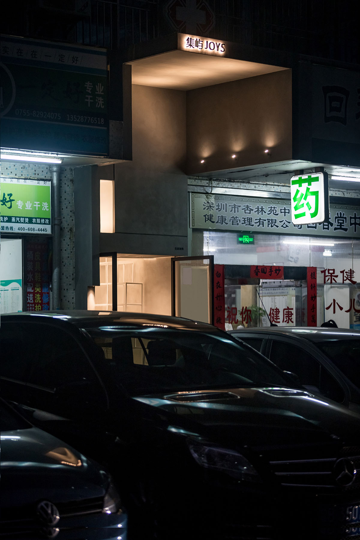 茶饮店设计,深圳茶饮店设计,咖啡厅设计,集屿,集屿JOYS,一乘建筑,一乘建筑设计,一乘建筑设计作品