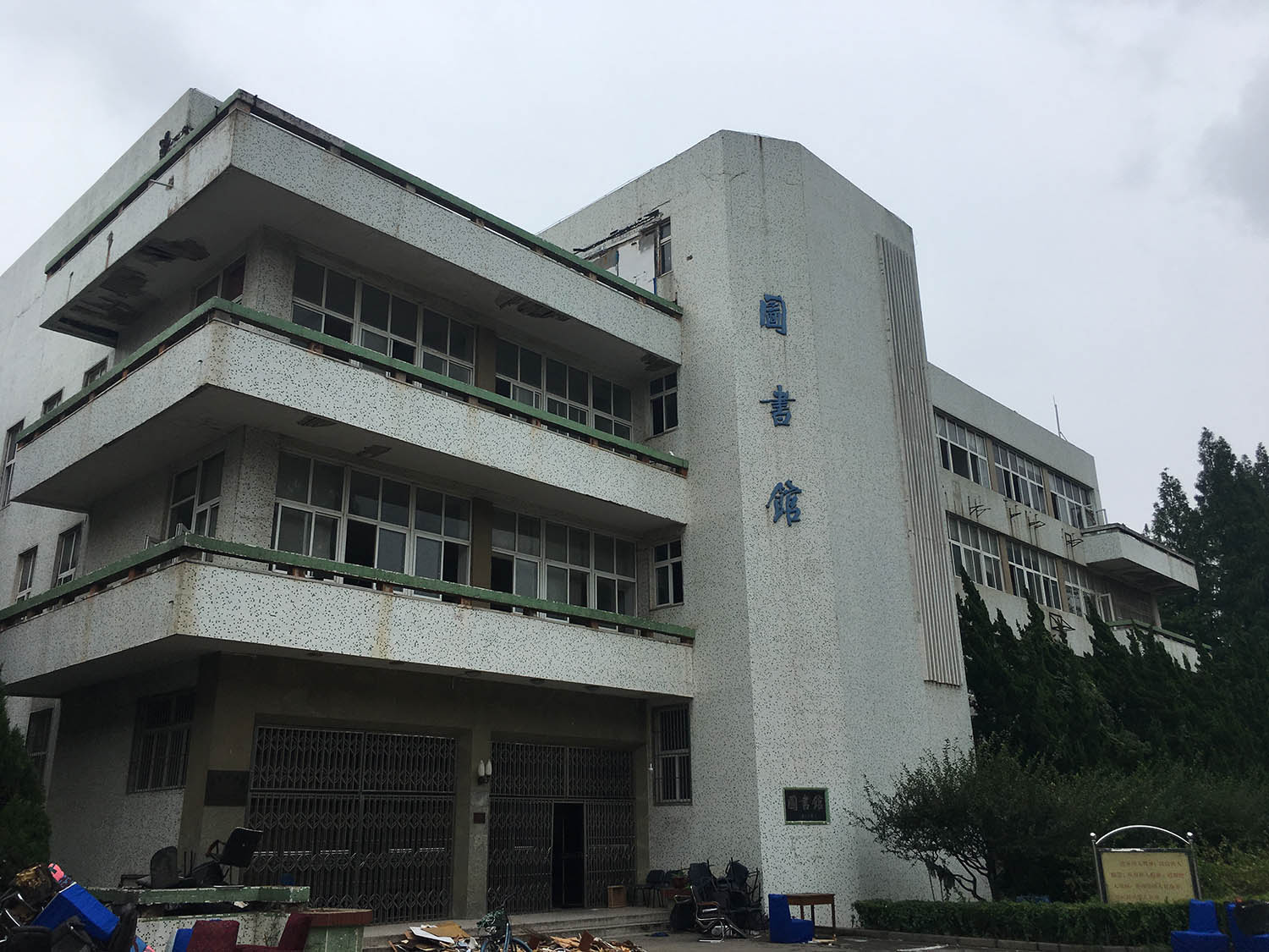 杜兹设计,图书馆设计,校园图书馆设计,大学图书馆设计,南京图书馆设计,南京校园图书馆,南师大图书馆,南京师范大学图书馆,项目投稿