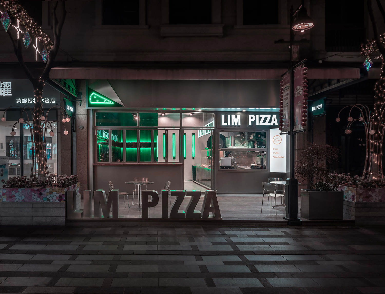 LIM PIZZA店,苏州披萨店设计,餐厅设计,网红披萨店设计,披萨店设计案例,PIZZA店设计,苏州网红店设计,平介设计,Parallect-design