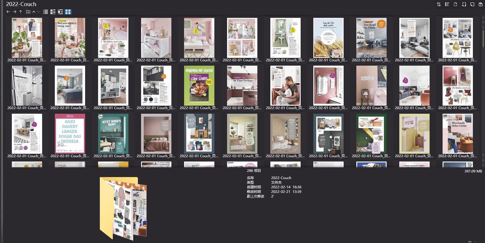 室内、软装杂志Couch,室内设计杂志,软装设计杂志,Couch设计杂志,室内设计电子杂志,杂志下载