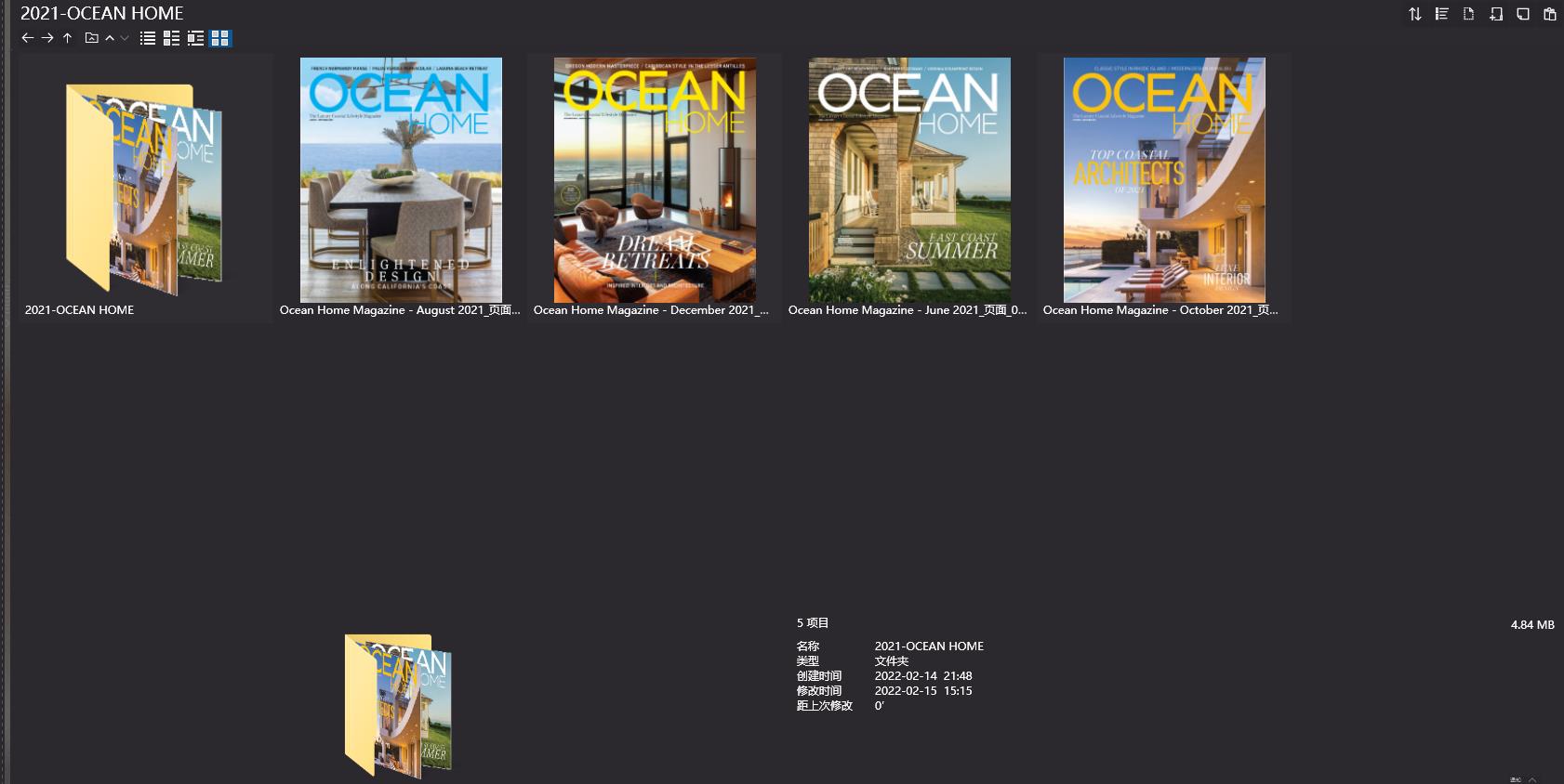 别墅设计杂志Ocean Home Magazine,Ocean Home Magazine,别墅设计杂志,软装设计杂志,Ocean Home Magazine设计电子杂志,杂志下载,Ocean Home Magazine杂志合集