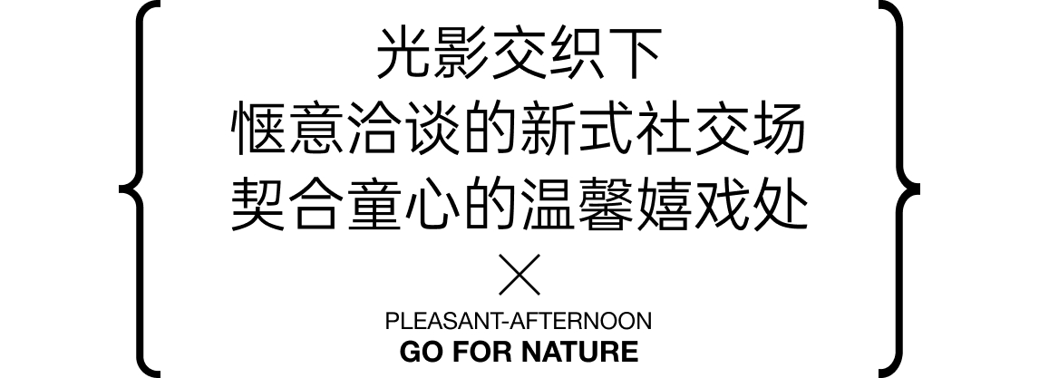 售楼处设计,南通售楼处设计,营销中心设计,现代风格售楼处设计案例,金地至尚GOGO MALL营销中心,南通金地至尚GOGO MALL营销中心,金地至尚营销中心,金地至尚售楼处,南通金地至尚营销中心,TOMO DESIGN東木筑造,TOMO DESIGN,東木筑造,TO ACC