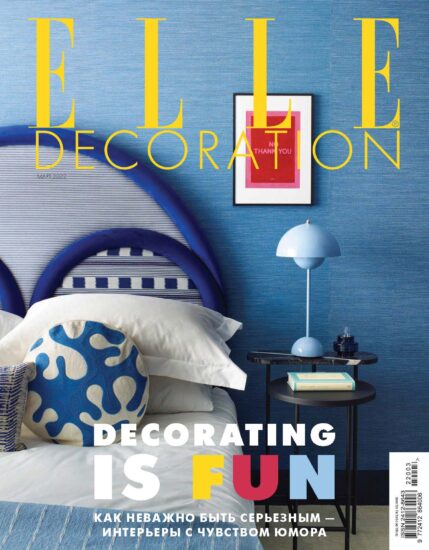 室内、软装设计杂志Elle Decor (俄罗斯版）-2022/3