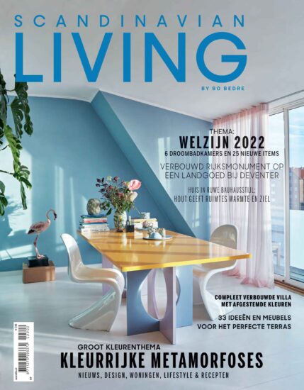 室内、软装设计杂志LIVING-2022/3
