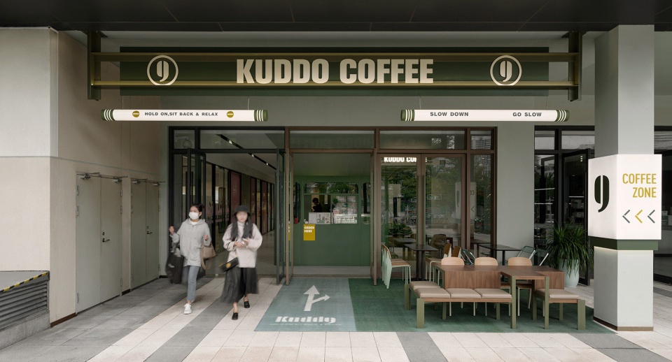 社区咖啡店设计,咖啡店设计,咖啡店设计案例,咖啡店设计方案,茶饮店设计,小咖啡店设计,KUDDO coffee,深圳,叙室设计