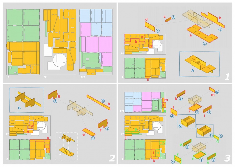 223㎡复式设计,223㎡,复式住宅设计,家装设计,现代风格住宅设计,复式住宅设计案例,复式住宅设计方案,杭州,之江公寓老房改造,大不了地设计工作室