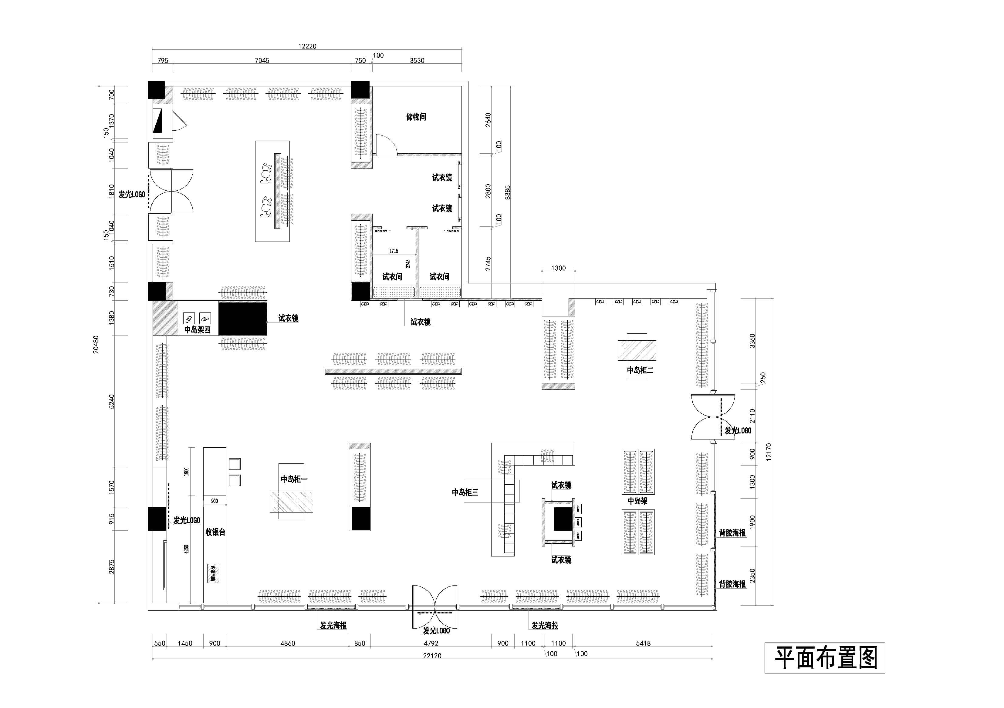 奥特莱斯服装专卖店，专卖店设计，服装专卖店，鼎点室内设计，深圳设计，桂林专卖店设计