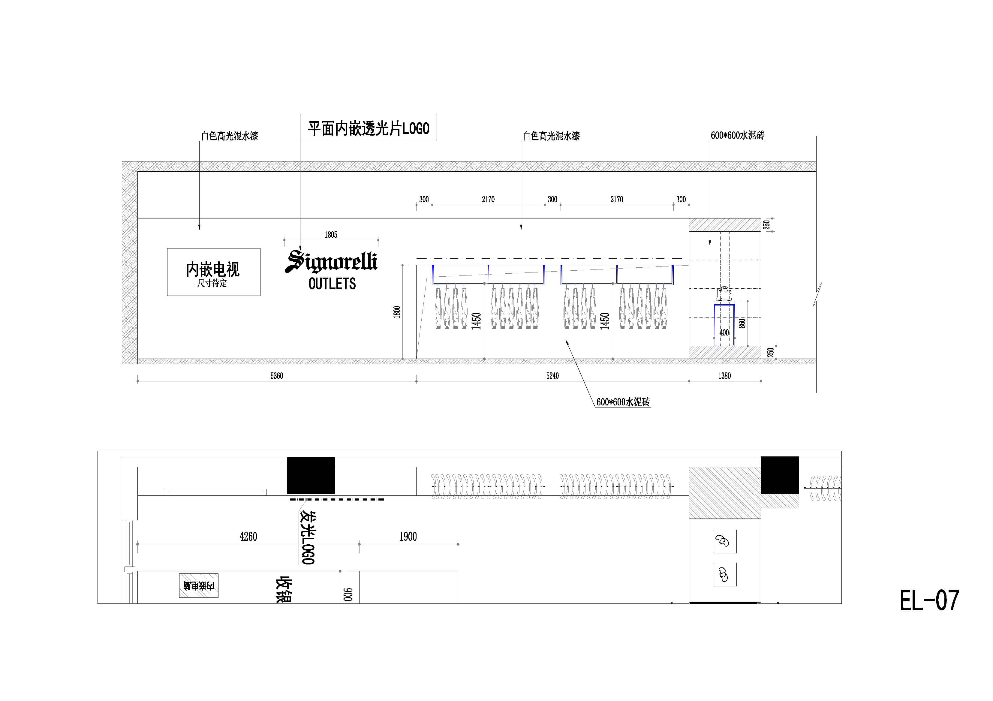 奥特莱斯服装专卖店，专卖店设计，服装专卖店，鼎点室内设计，深圳设计，桂林专卖店设计