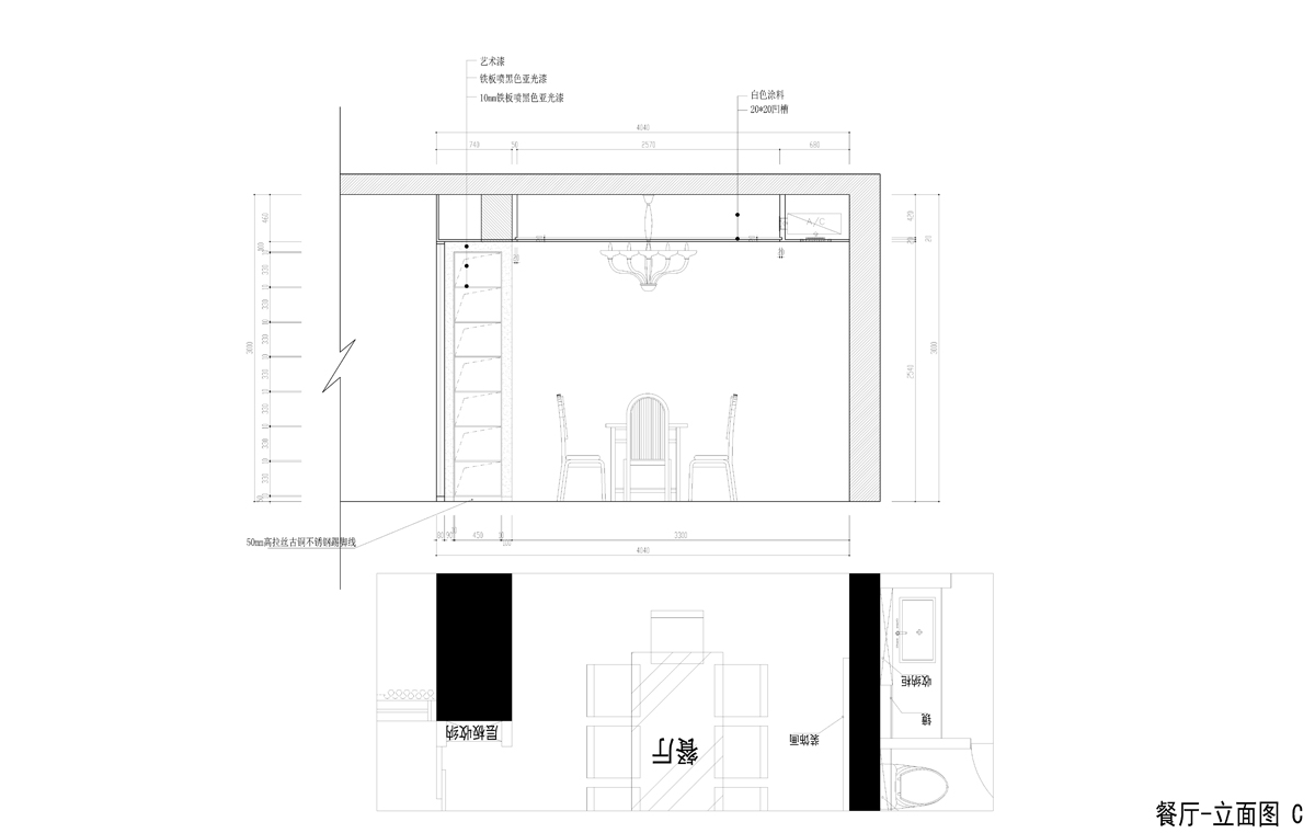 华侨城LOFT公馆，LOFT公馆设计，深圳LOFT设计，鼎点室内设计，深圳设计，鼎点设计，住宅公寓设计