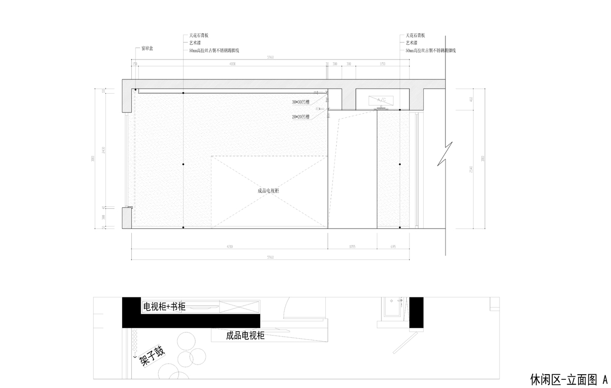 华侨城LOFT公馆，LOFT公馆设计，深圳LOFT设计，鼎点室内设计，深圳设计，鼎点设计，住宅公寓设计