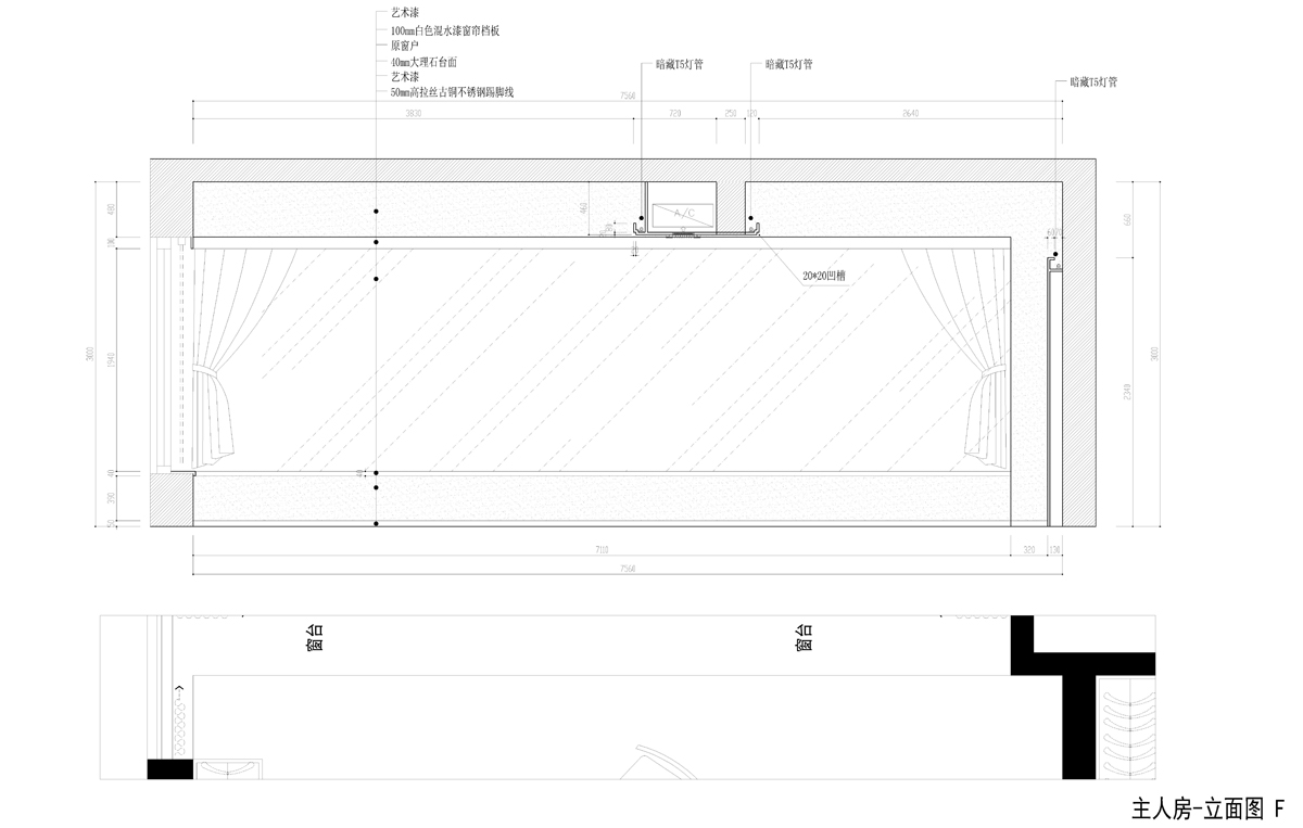 华侨城LOFT公馆，LOFT公馆设计，深圳LOFT设计，鼎点室内设计，深圳设计，鼎点设计，住宅公寓设计