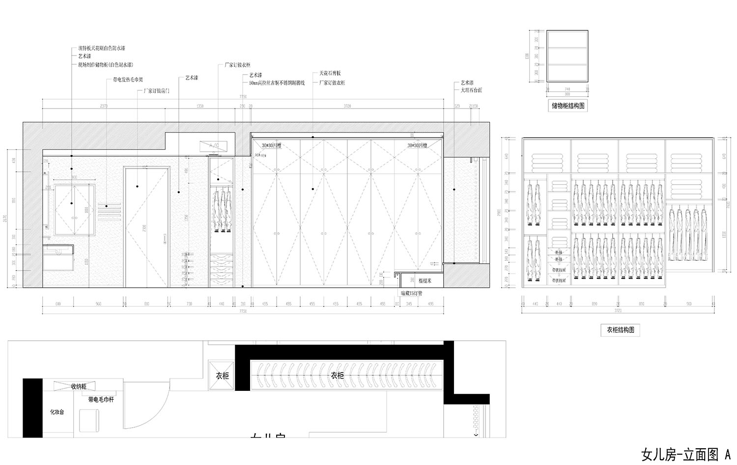 华侨城LOFT公馆，LOFT公馆设计，深圳LOFT设计，鼎点室内设计，深圳设计，鼎点设计，住宅公寓设计