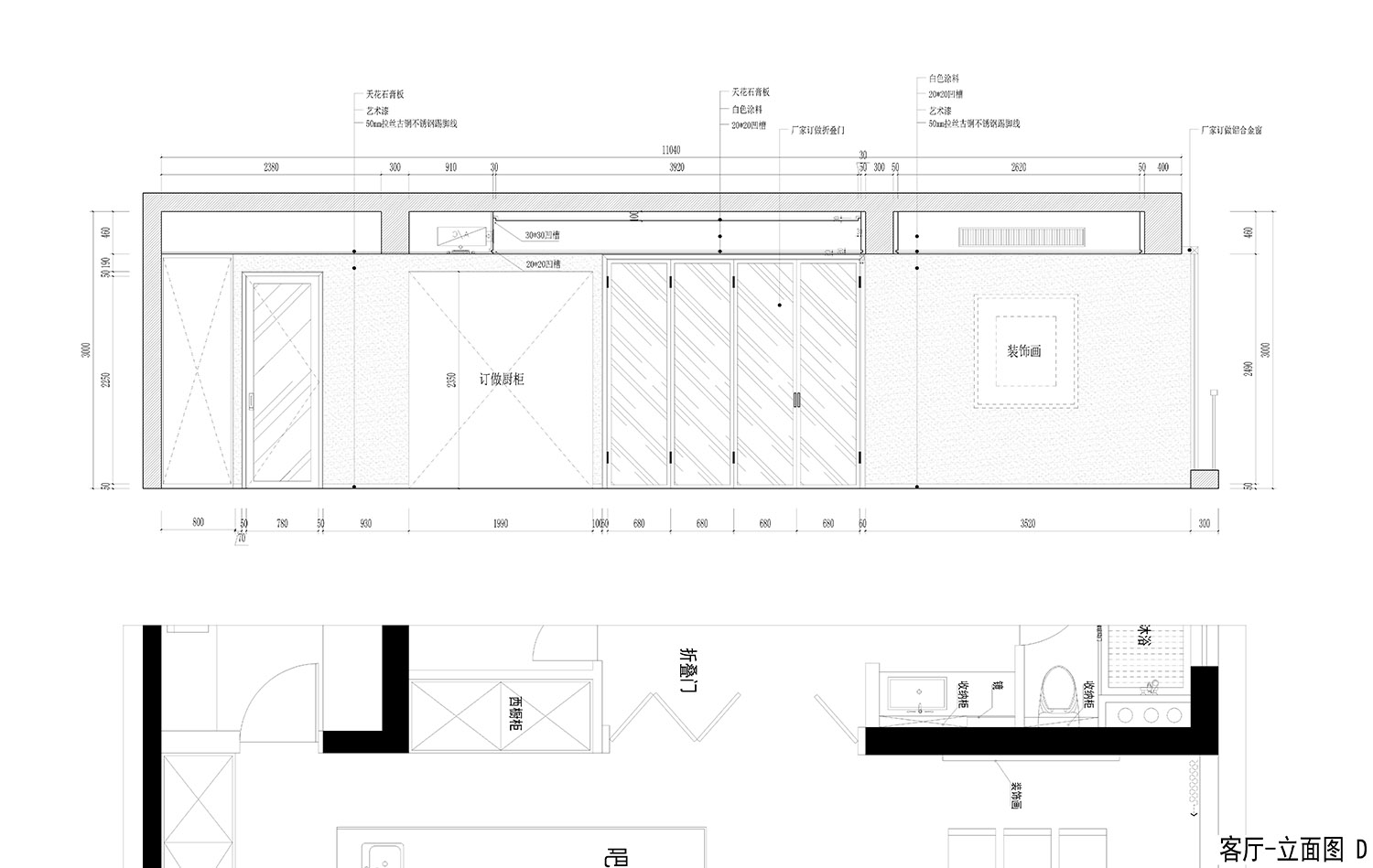 华侨城LOFT公馆，LOFT公馆设计，深圳LOFT设计，鼎点室内设计，深圳设计，鼎点设计，住宅公寓设计