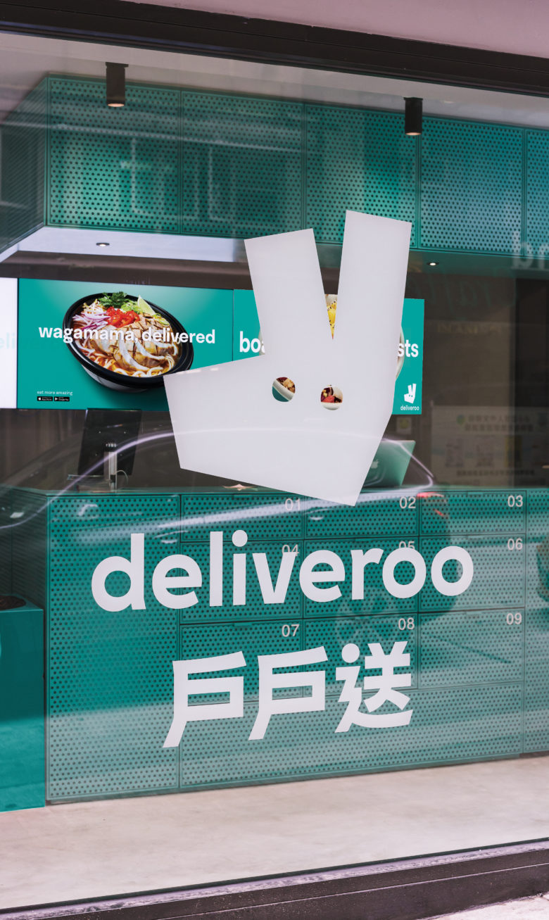 餐饮空间，外卖平台线下店，新零售，香港，Deliveroo，户户送