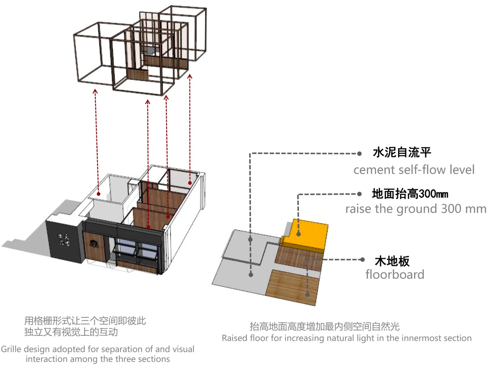 餐饮空间，国内餐饮空间，餐饮设计，中国北京，元古餐厅，无序建筑