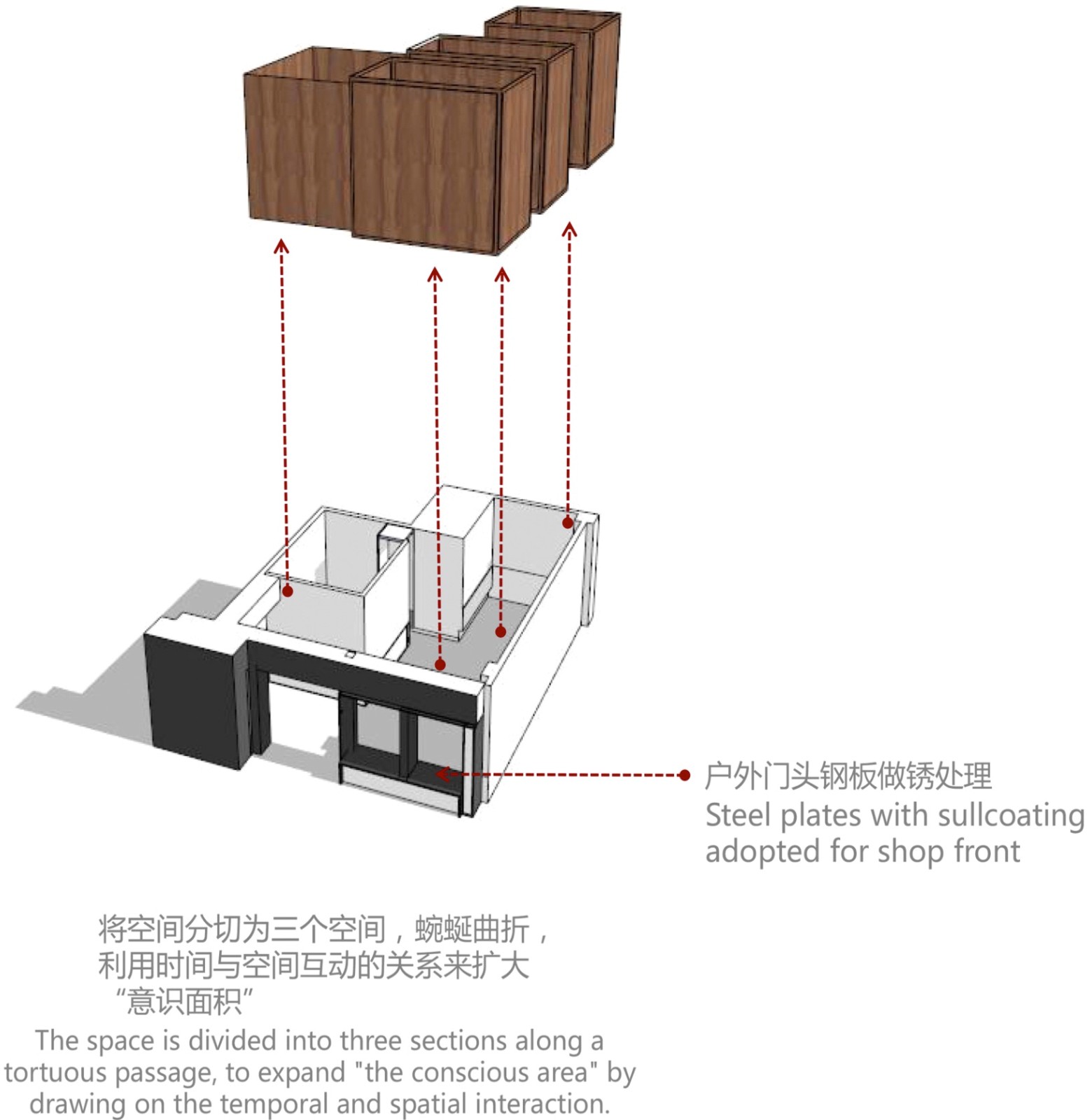 餐饮空间，国内餐饮空间，餐饮设计，中国北京，元古餐厅，无序建筑