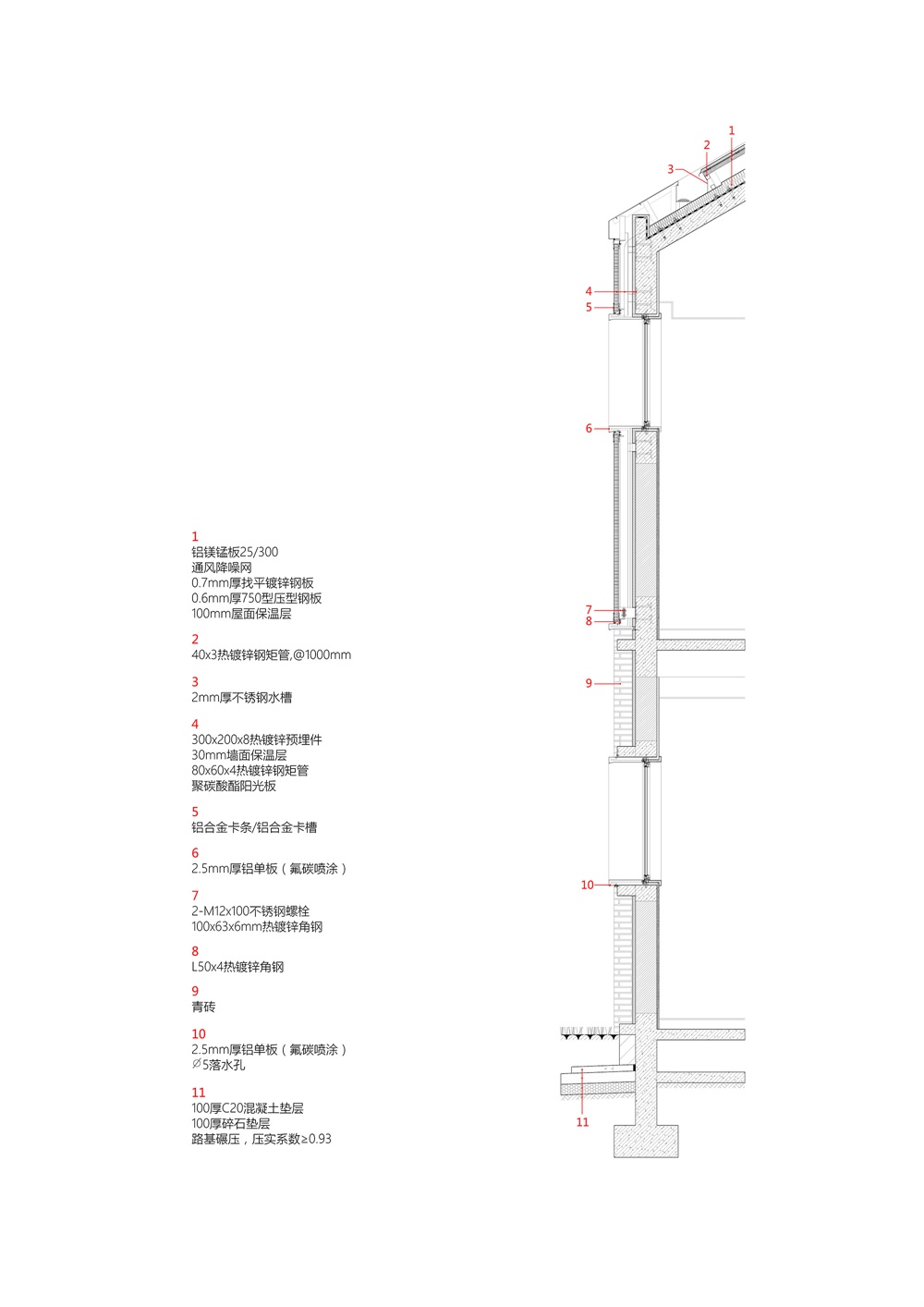 幼儿园设计，重庆，儿童活动中心，幼教中心，IDO元象建筑