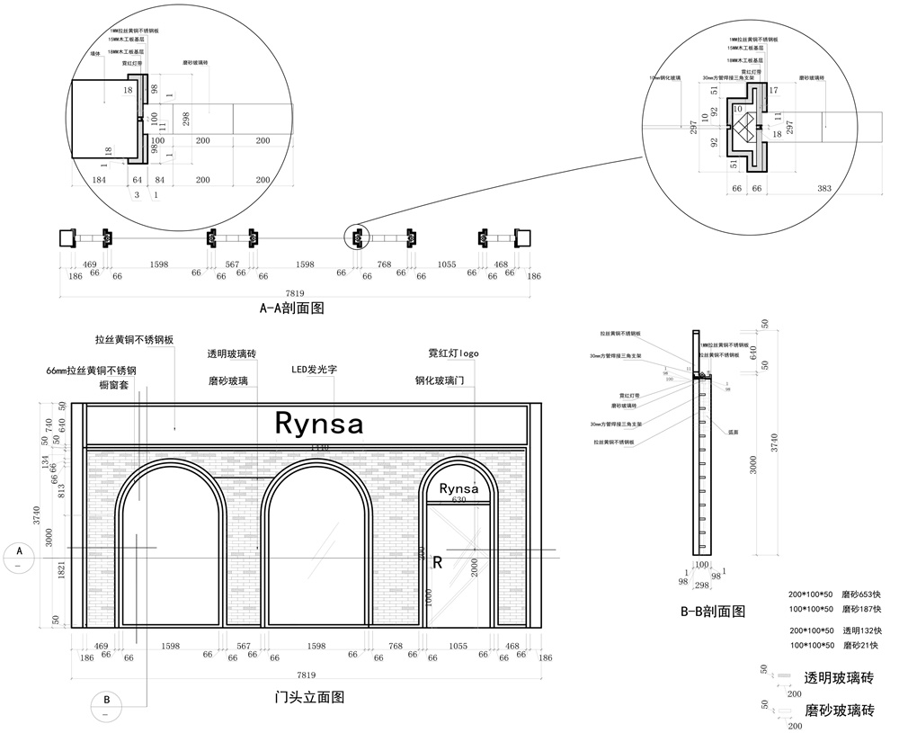 商业空间，集韵空间设计，西安，幻彩世界-Rynsa，买手店，服装店