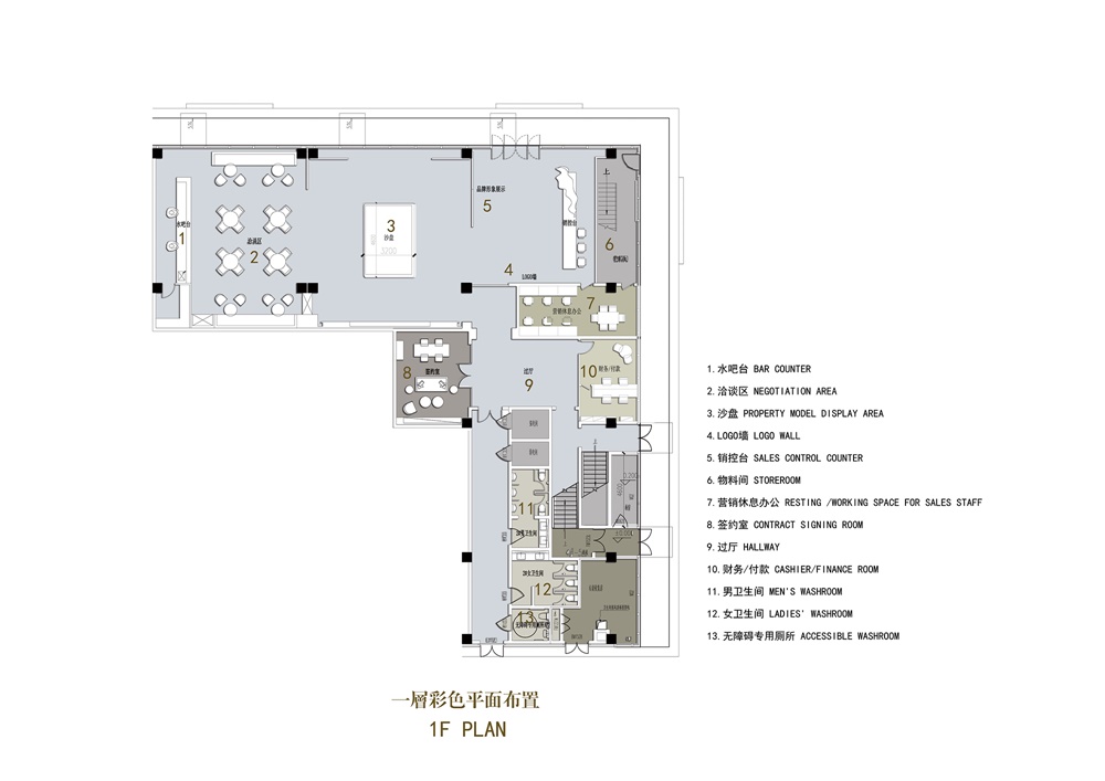 GFD杭州广飞室内设计事务所，售楼处设计，德信 · 环翼城，杭州室内设计，项目投稿