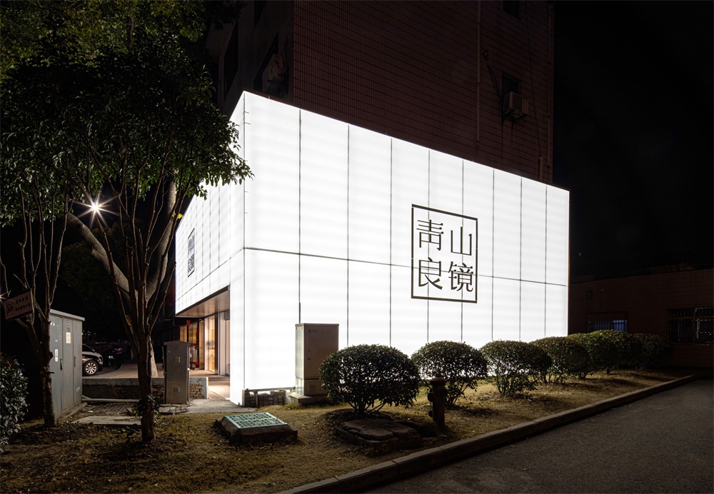 NAN Architects，丹阳，眼镜店设计，青山良镜，国际眼镜店，项目投稿