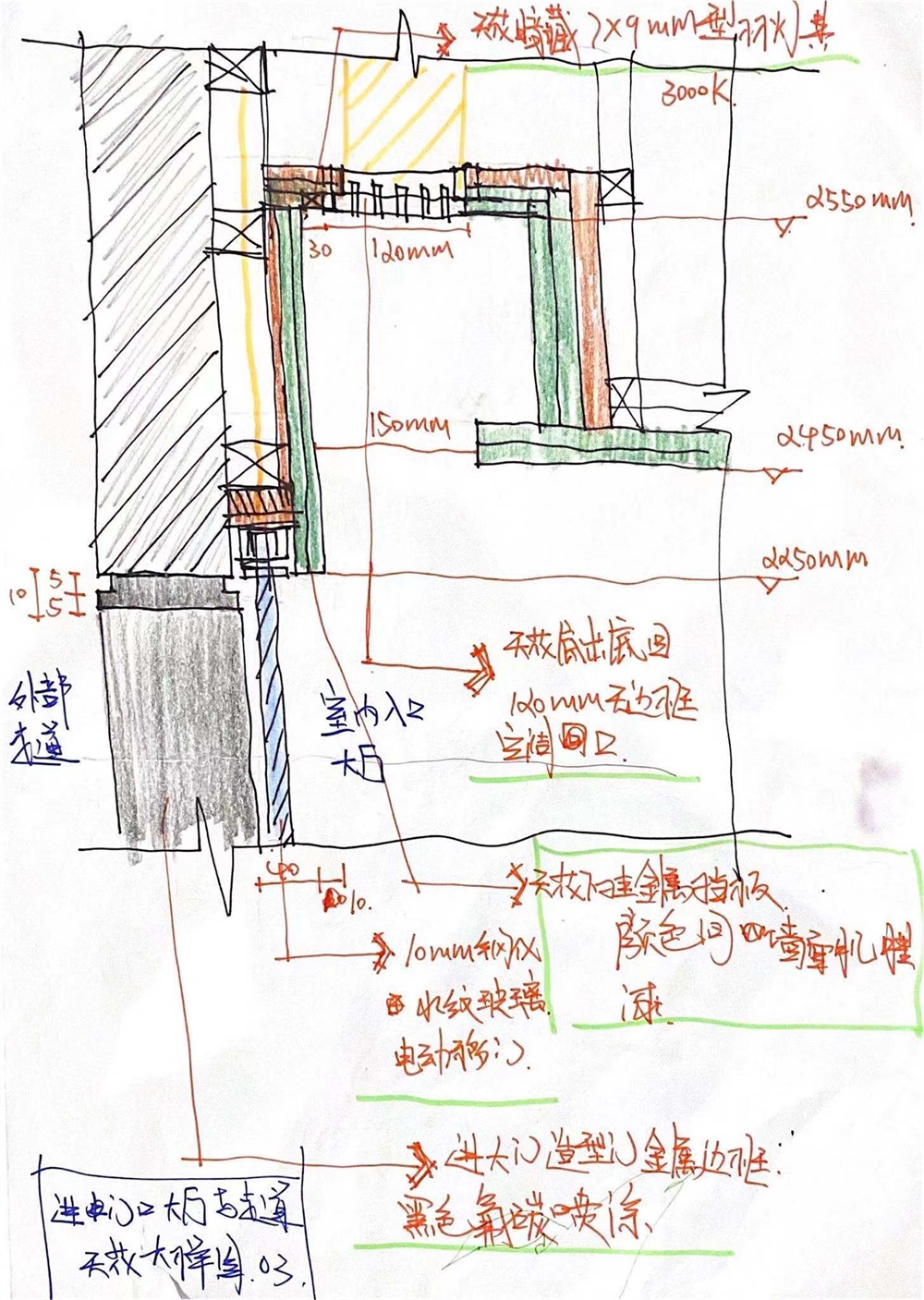 商业空间，序态设计研究室，时肌SPA，上海，项目投稿