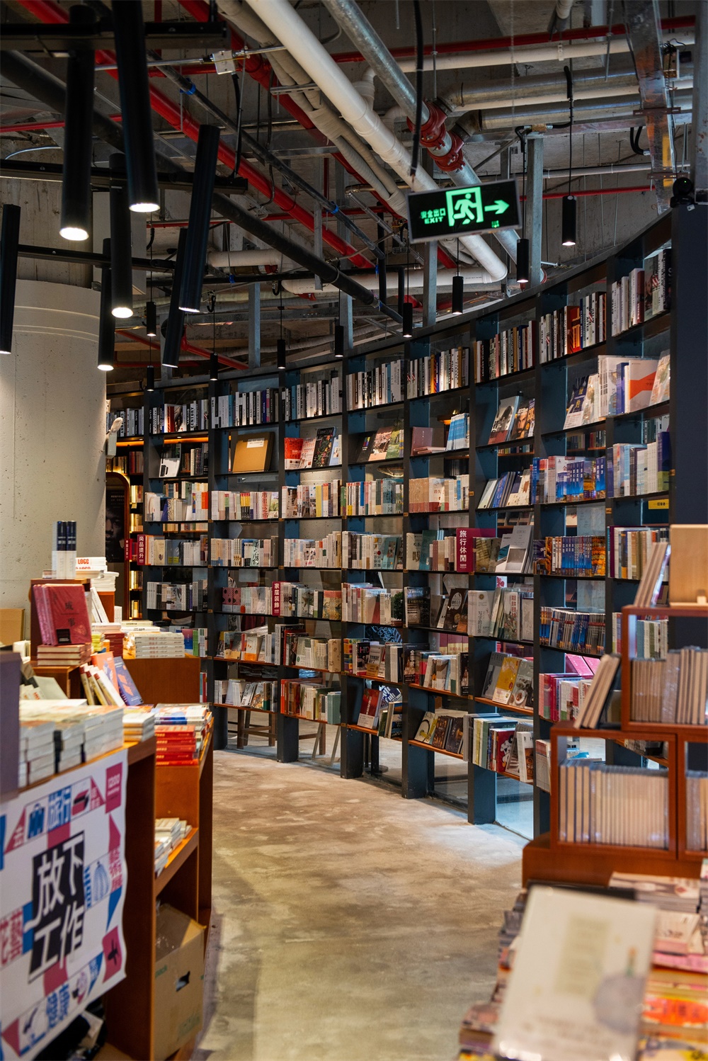 商业空间，广州书店设计，书店设计，广州，1200bookshop，负空间设计，项目投稿