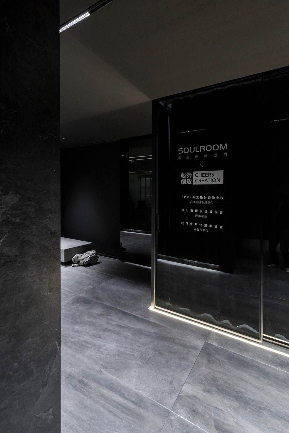 宁感设计SOULROOM DESIGN，宁感设计，佛山办公室设计，办公室设计，项目投稿