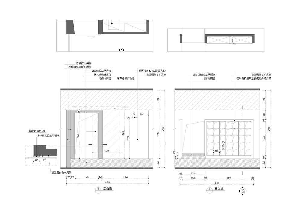 办公空间，ONES Design办公空间，福建龙岩市，壹玖捌陆设计事务所，项目投稿