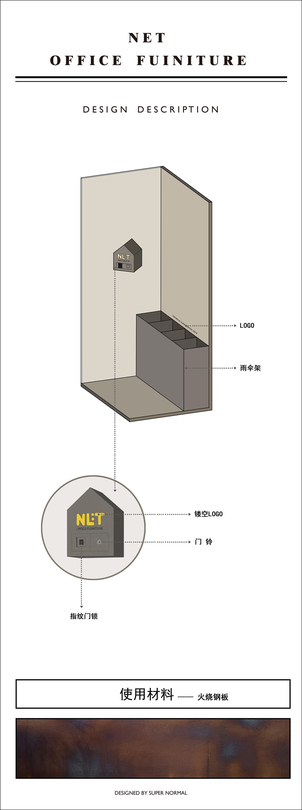 商业空间，内田家具展厅，超级平常，展厅设计，深圳，项目投稿