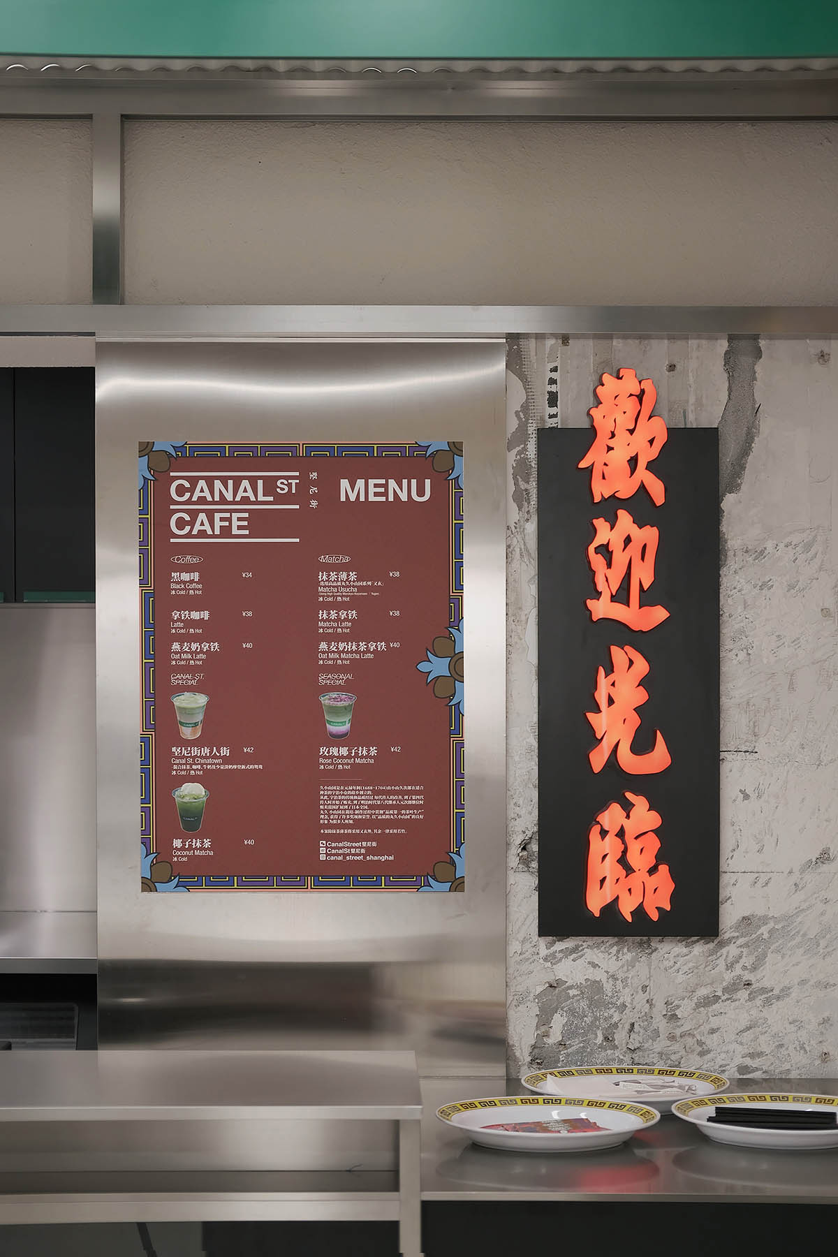 CANAL ST. 坚尼街买手店，买手店设计，坚尼街买手店，上海买手店设计，Sò Studio，Sò Studio设计，上海店铺设计