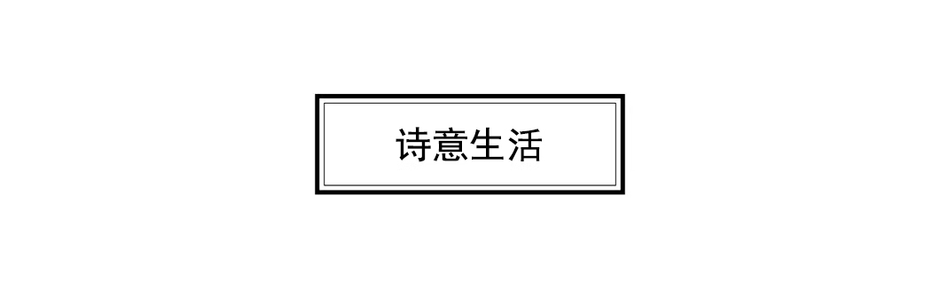 样板间，样板间设计，样板房设计，现代风格样板间，杭州样板房设计，GFD杭州广飞室内设计事务所，GFD杭州广飞室内设计事务所作品，杭州保亿湖风雅园•和院样板房