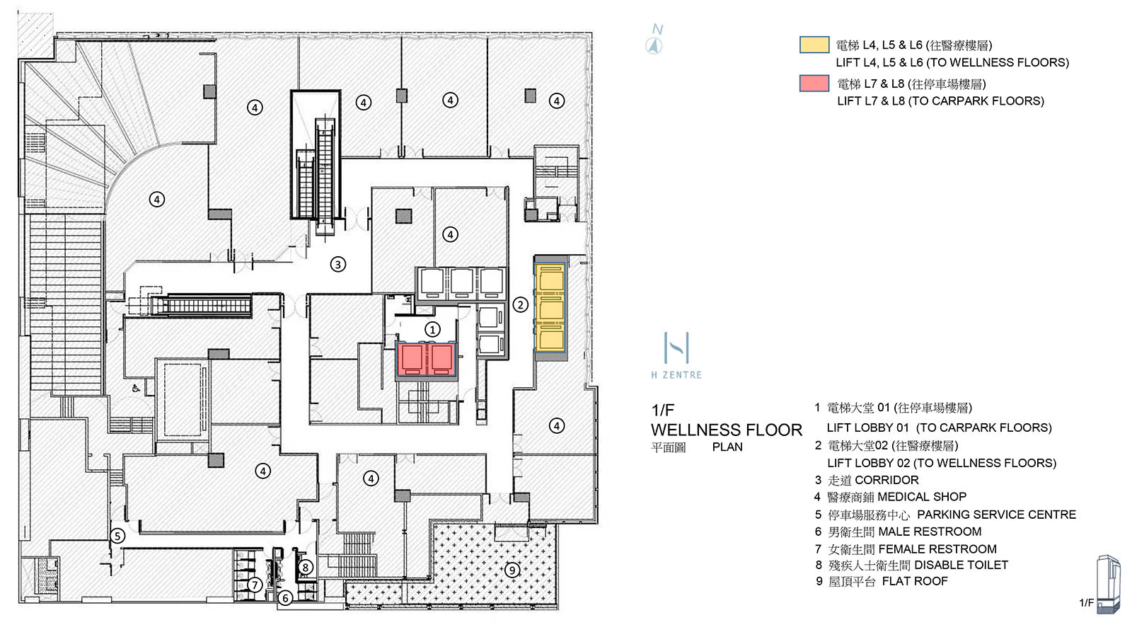 H Zentre，香港创新综合体，香港设计，医疗创新综合体设计，CL3 思联建筑设计，CL3 思联建筑，CL3 思联建筑设计作品