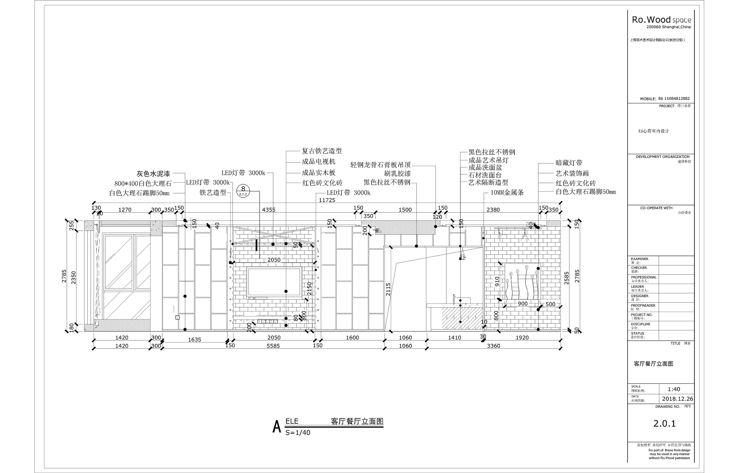 家装设计,住宅设计,大平层设计,长沙家装设计,现代风格住宅设计,长沙归心苑,苍木室内设计,苍木室内设计作品