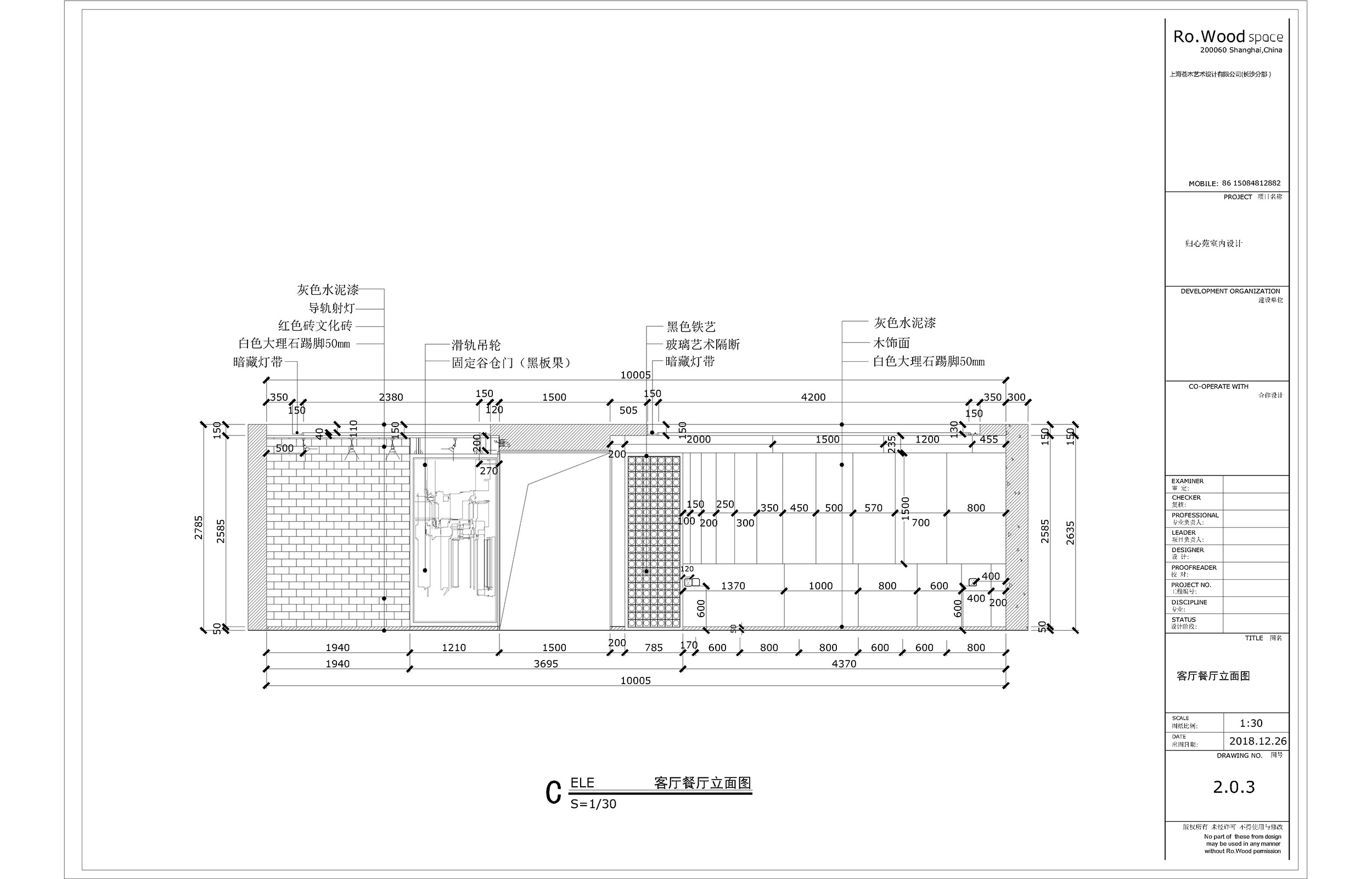 家装设计,住宅设计,大平层设计,长沙家装设计,现代风格住宅设计,长沙归心苑,苍木室内设计,苍木室内设计作品