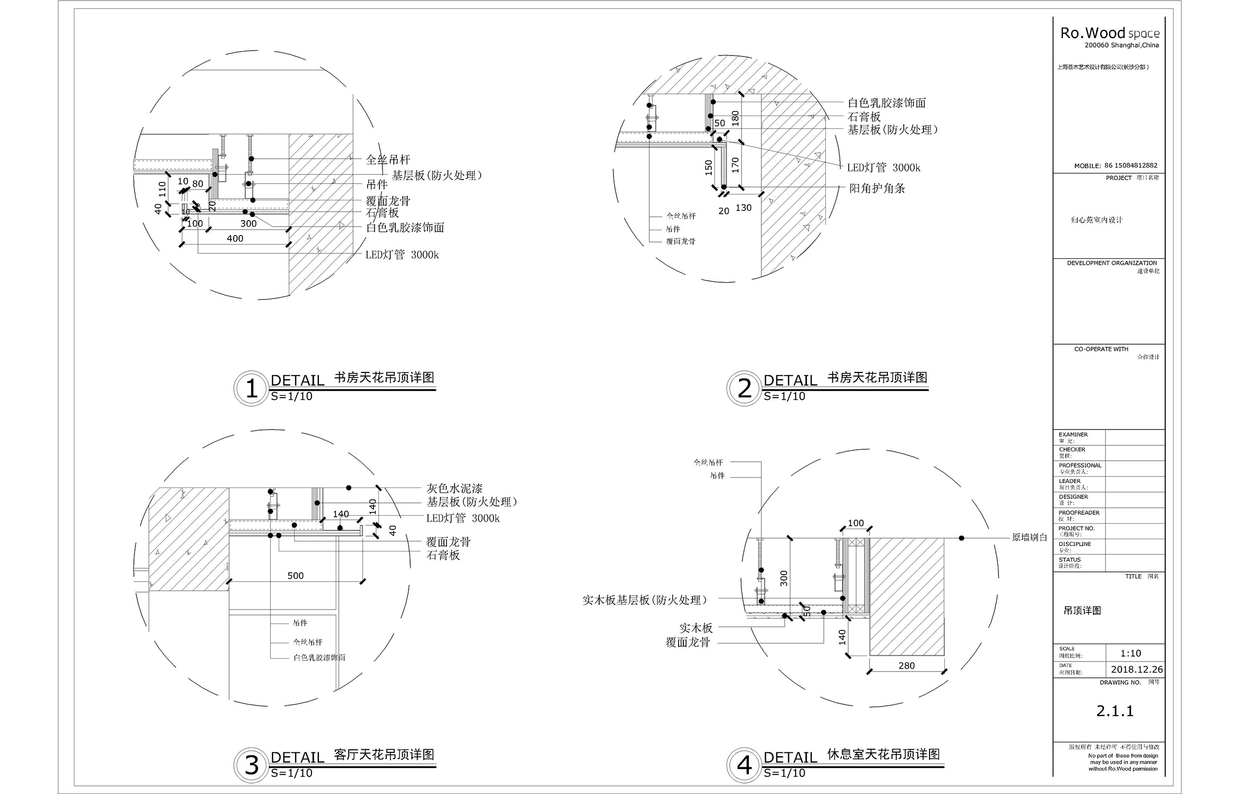 家装设计,住宅设计,大平层设计,长沙家装设计,现代风格住宅设计,长沙归心苑,苍木室内设计,苍木室内设计作品