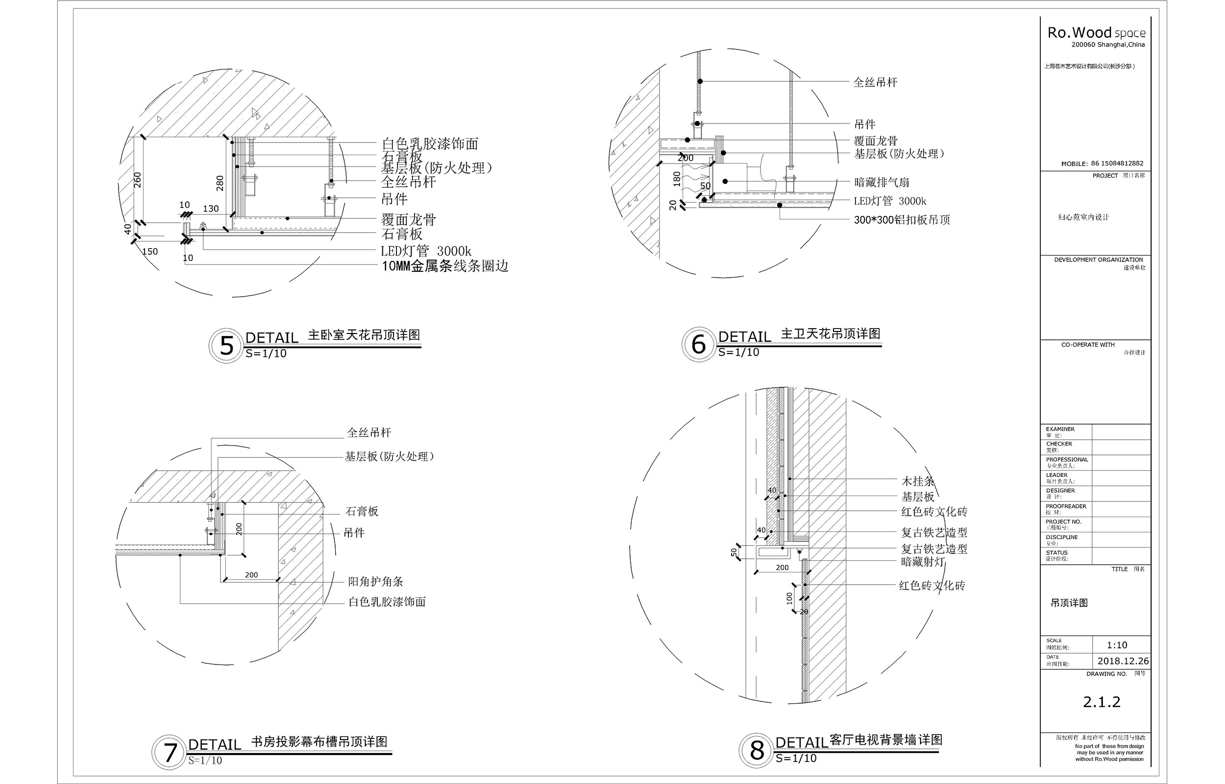 家装设计,住宅设计,大平层设计,长沙家装设计,现代风格住宅设计,长沙归心苑,苍木室内设计,苍木室内设计作品