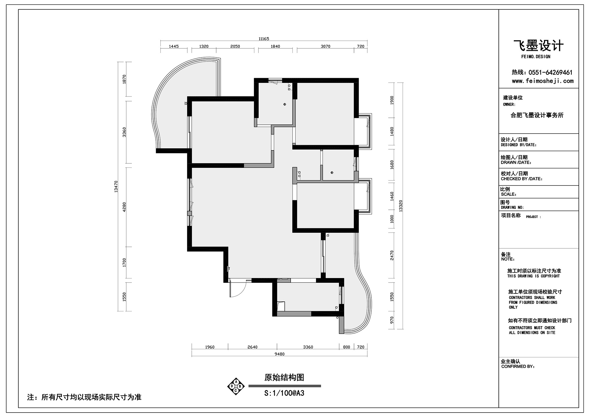 家装设计,住宅设计,小户型设计,现代风格住宅设计,合肥家装设计,飞墨设计,合肥飞墨设计,合肥森林海小区,合肥森林海