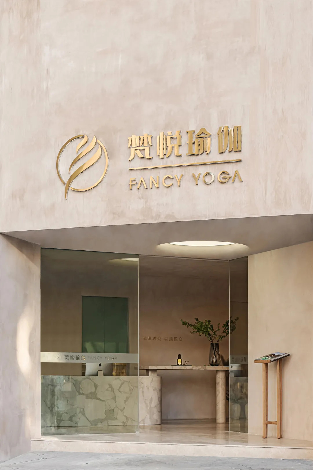 spa,南京spa,瑜伽店设计,南京瑜伽店设计,南京梵悦瑜伽启迪店,梵悦瑜伽启迪店,梵悦瑜伽店设计,南京梵悦瑜伽店,梵悦瑜伽店,梵池设计,梵池设计作品,南京梵池设计,项目投稿