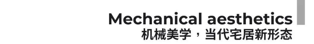 170㎡住宅设计,170㎡家装设计,住宅设计,家装设计,大平层设计,北京大平层设计,北京住宅设计,北京家装设计,住宅设计案例,现代风格住宅设计案例,红山设计,红山设计公司,红山设计公司作品,项目投稿