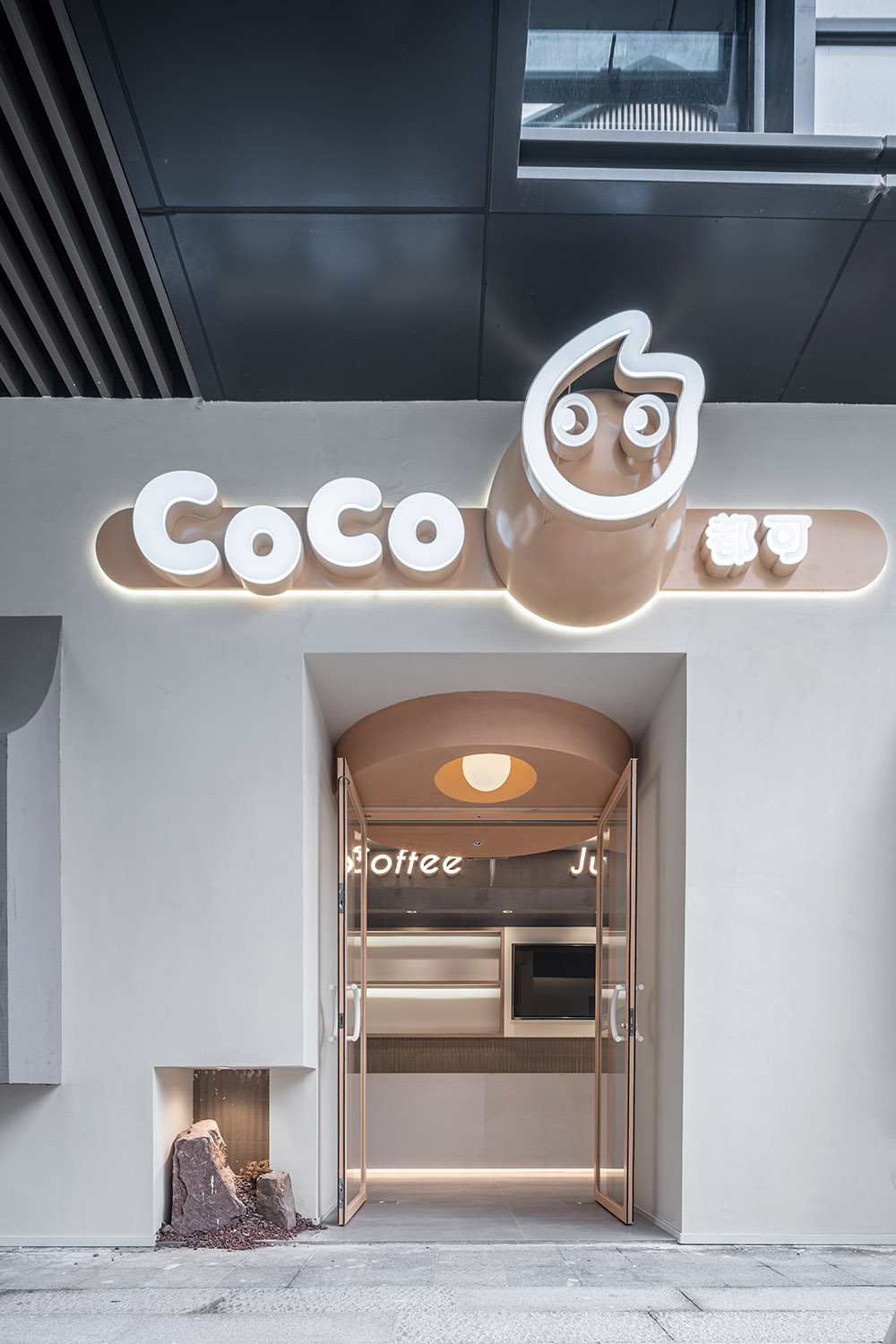 茶饮店设计,CoCo都可江阴忠义街区店,CoCo都可忠义街区店,CoCo都可,江阴茶饮店设计,欧阳跳建筑设计