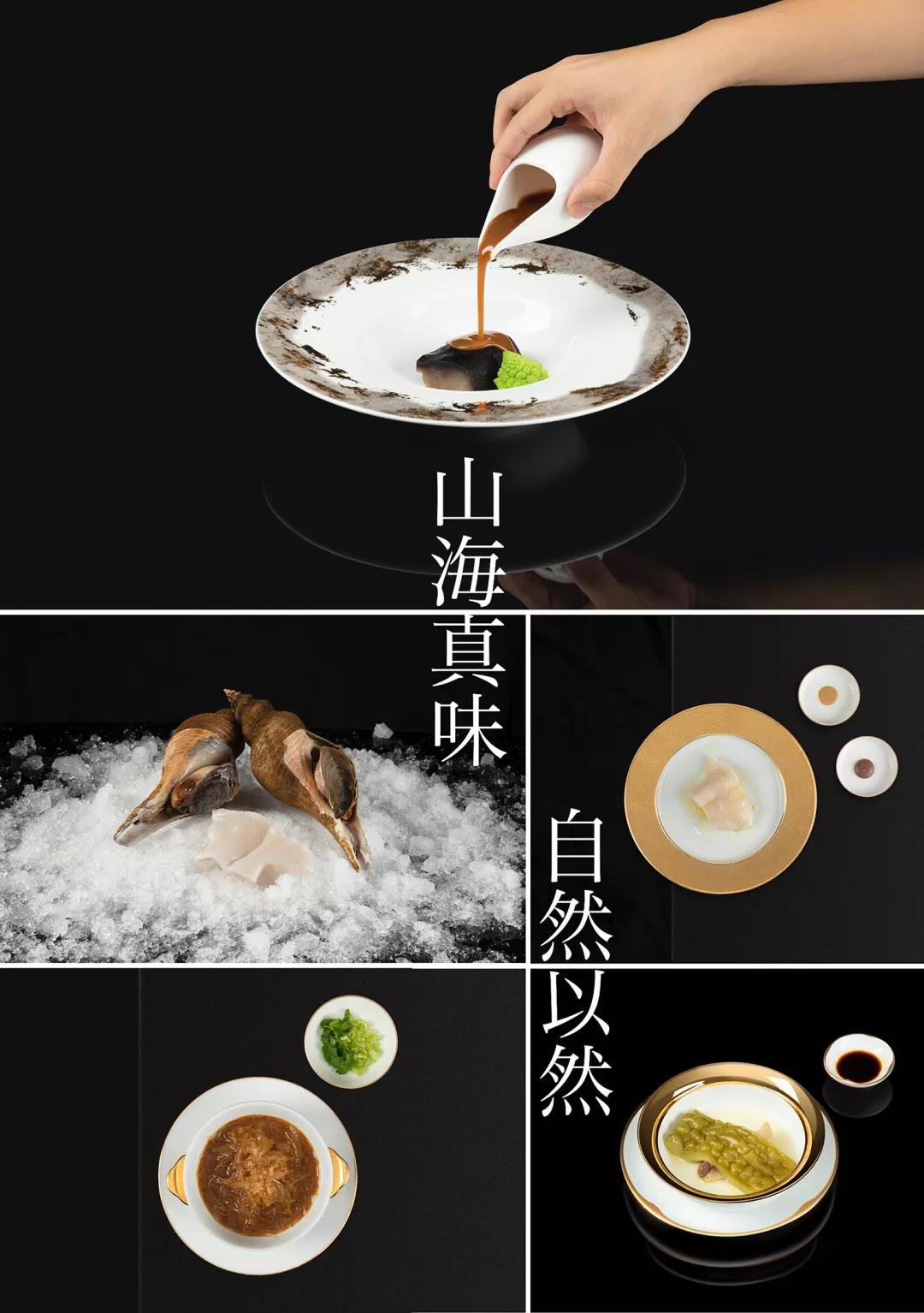 春山秋水,潮林府,春山秋水作品,杭州潮林府,春山秋水作品合集,春山秋水设计案例,潮汕菜餐厅设计案例,深圳春山秋水,餐厅设计案例