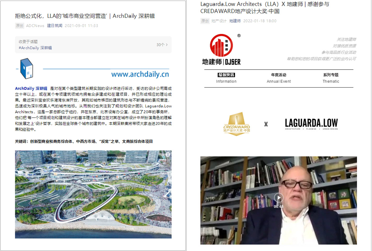 LLA,Laguarda.Low Architects,LLA设计,建筑设计,商场建筑设计