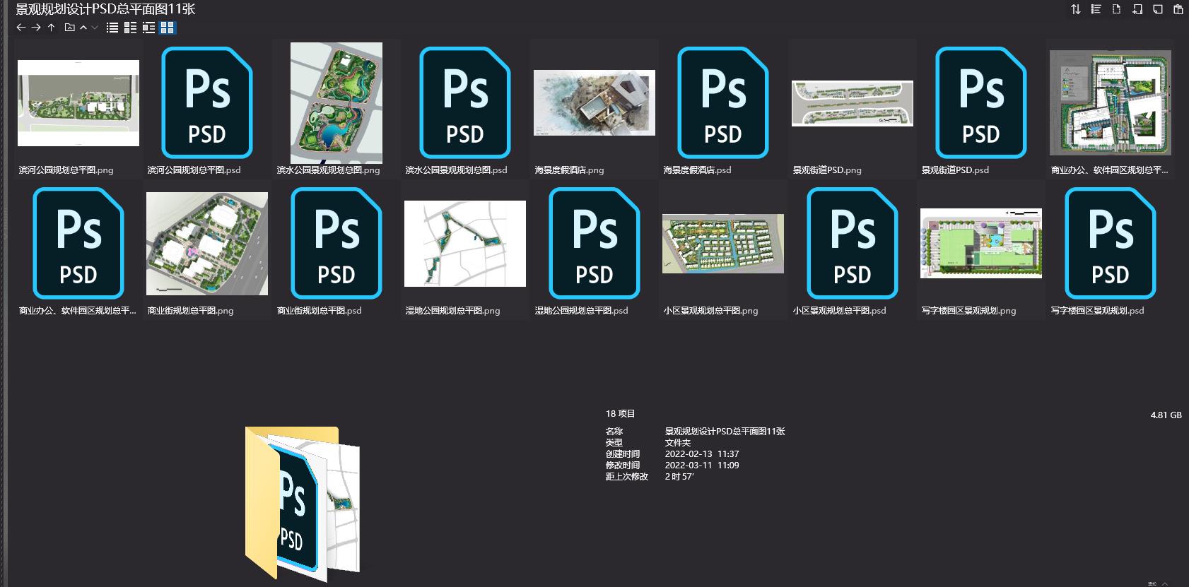 高品质后期素材,PSD素材,景观、园区规划PSD素材,效果图后期素材下载,PSD分层素材下载,PSD分层素材,设计师必备创意素材