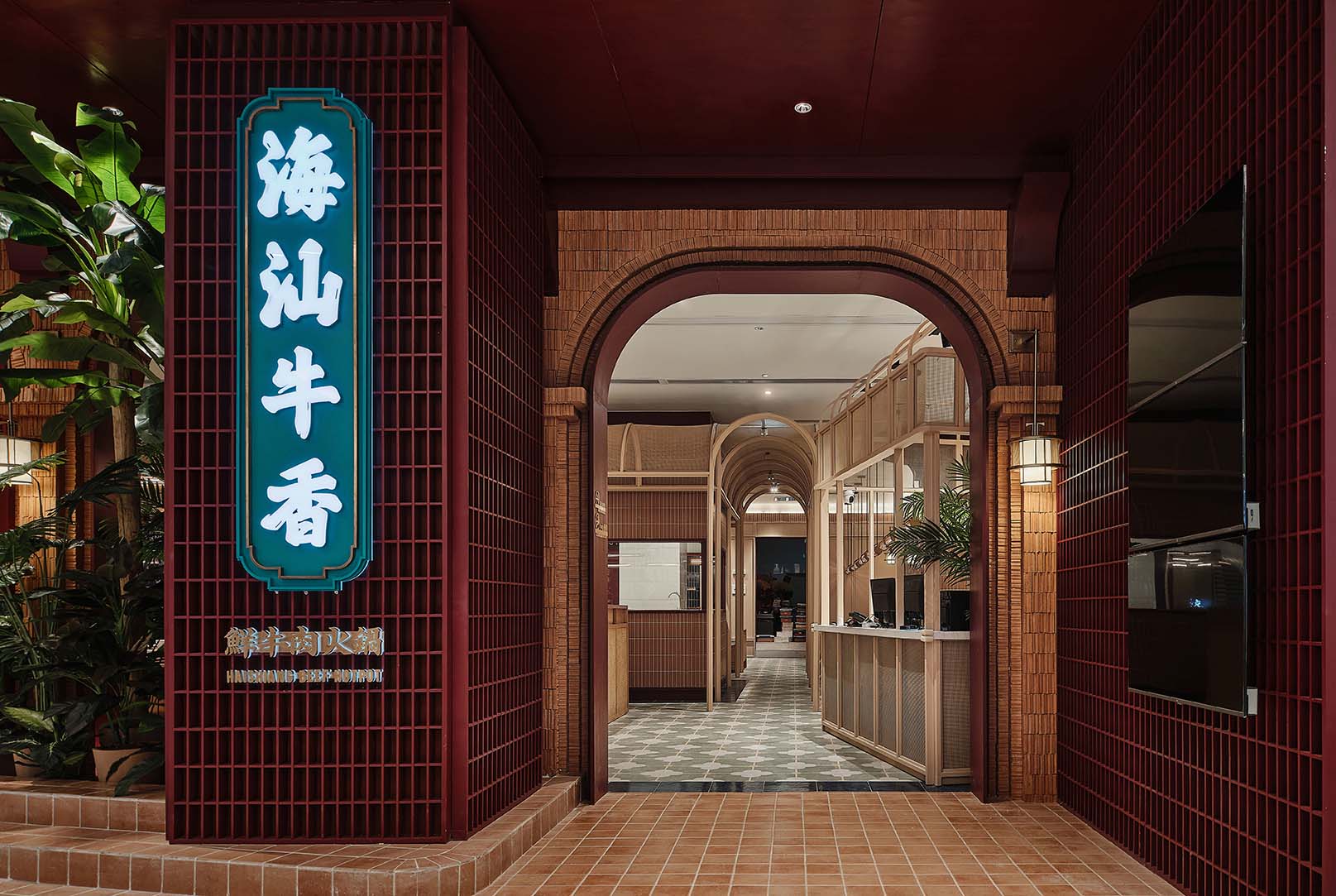 三厘社,triostudio,火锅店设计,南京火锅餐厅设计,鲜牛肉火锅,火锅店设计案例,南京海汕牛香鲜牛肉火锅,非森新材