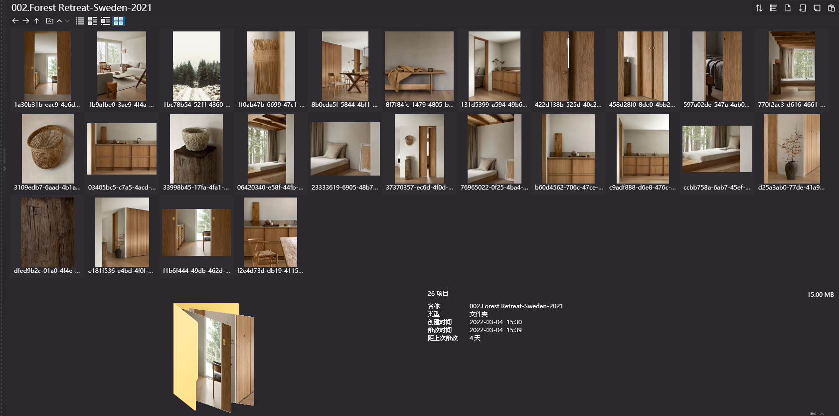 Norm Architects,Norm Architects,Norm Architects设计,Norm Architects作品,极简设计,极简美学,Norm Architects作品合集